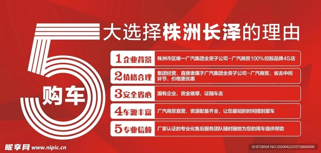 购车5大理由