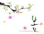 水墨梅花