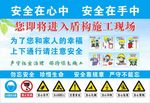 地铁施工盾构施工