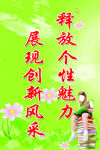 学校标语