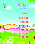 小学文化