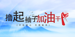 企业口号