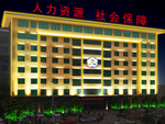 陕西人保局灯光设计