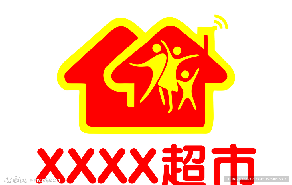 超市标志