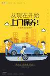 汽车美容