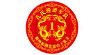 迎谱车队
