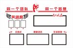 英雄榜 公告栏