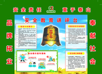 讲评台
