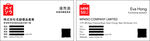 名创优品名片
