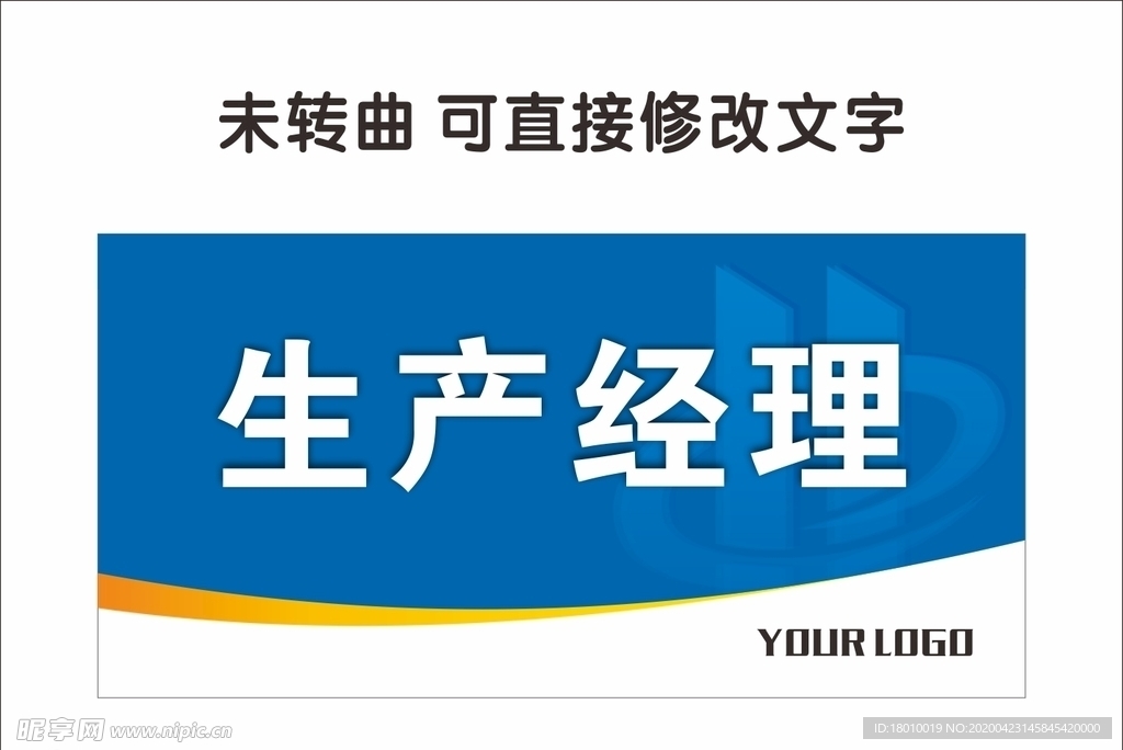 门牌 标识牌