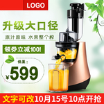 淘宝宝贝主图