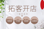 电商banner海报首页轮播