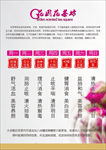 红茶海报