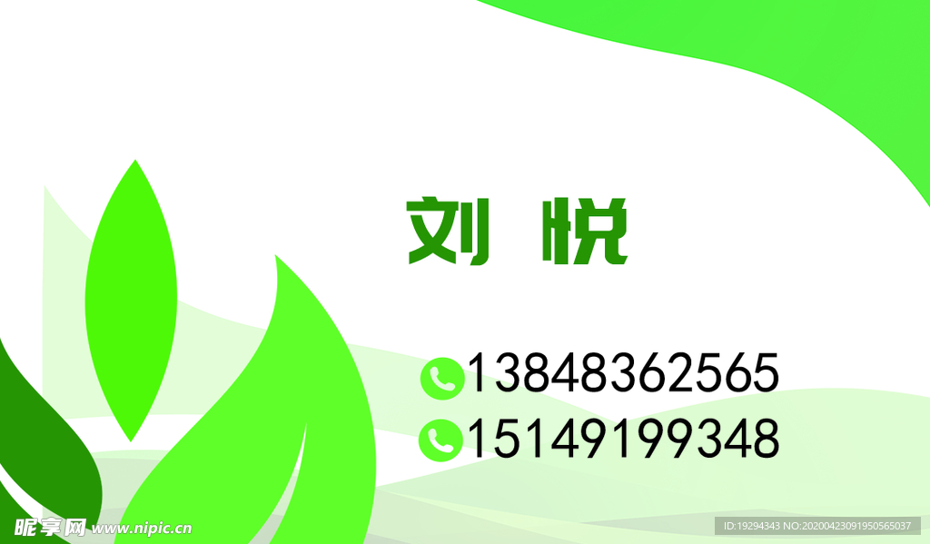 简单名片