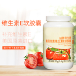 清新简约风保健品淘宝主图直通车