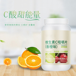 清新简约风保健品淘宝主图直通车