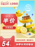 医疗保健品钙片母婴医疗天猫淘宝