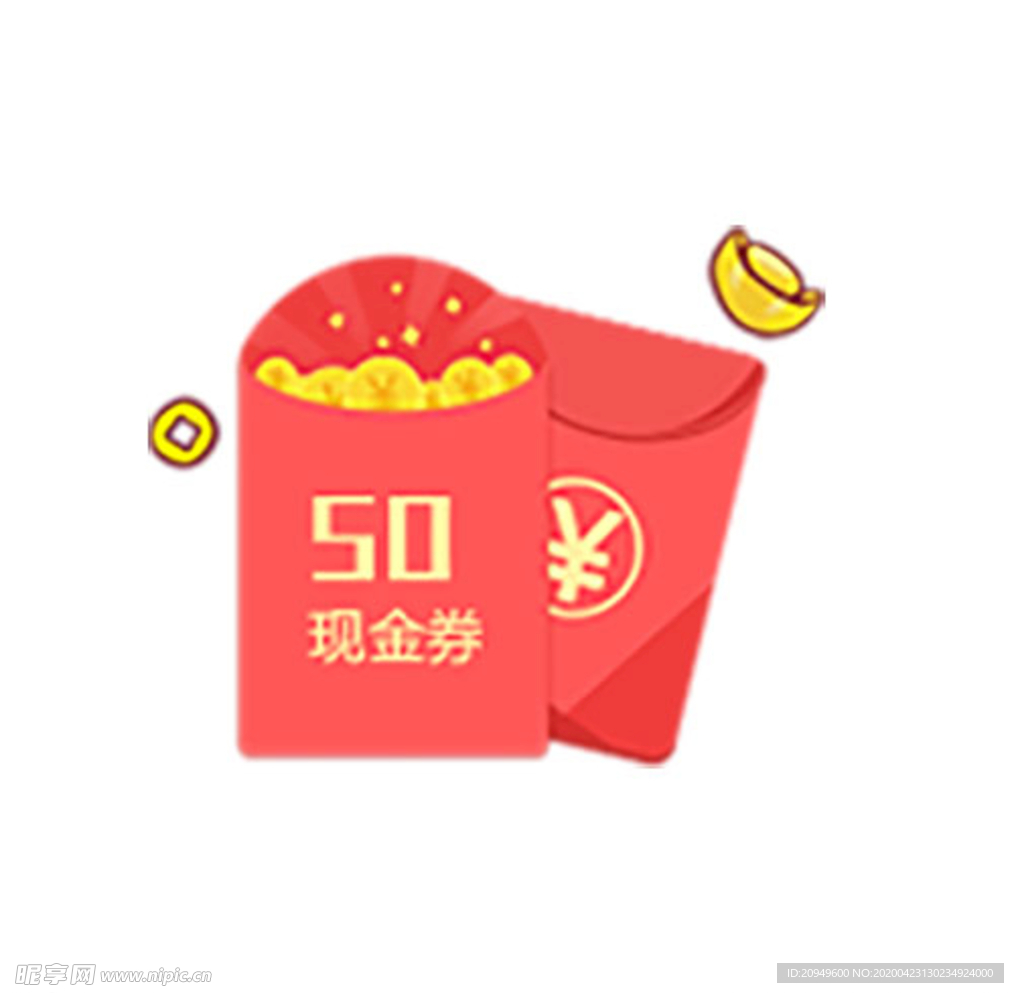 红包素材