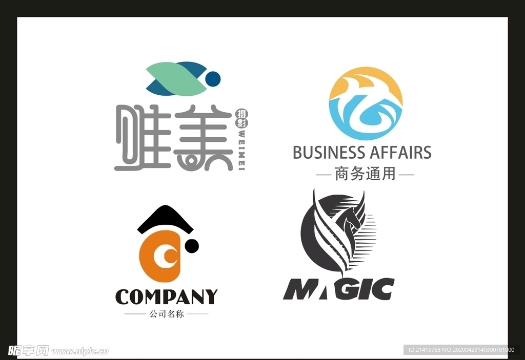 LOGO设计