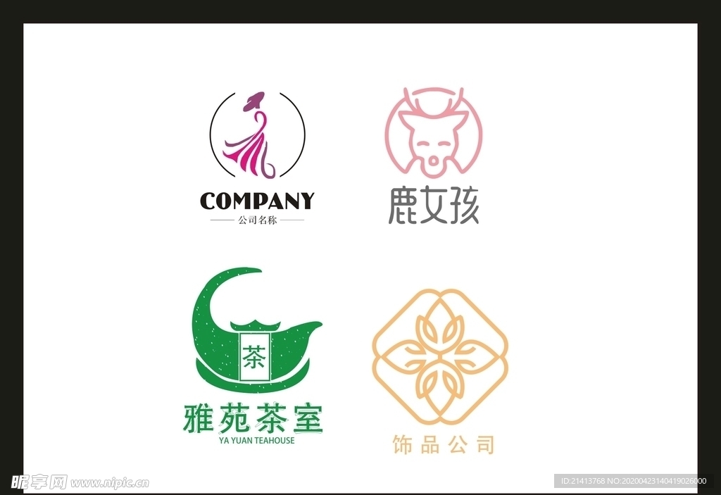 LOGO设计