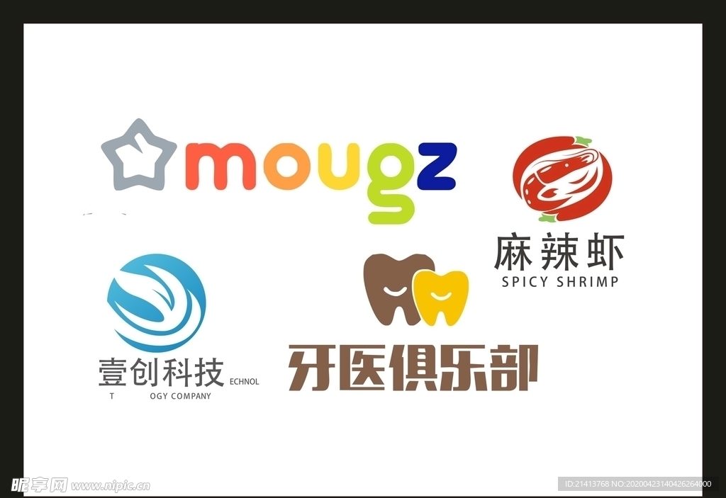 LOGO设计