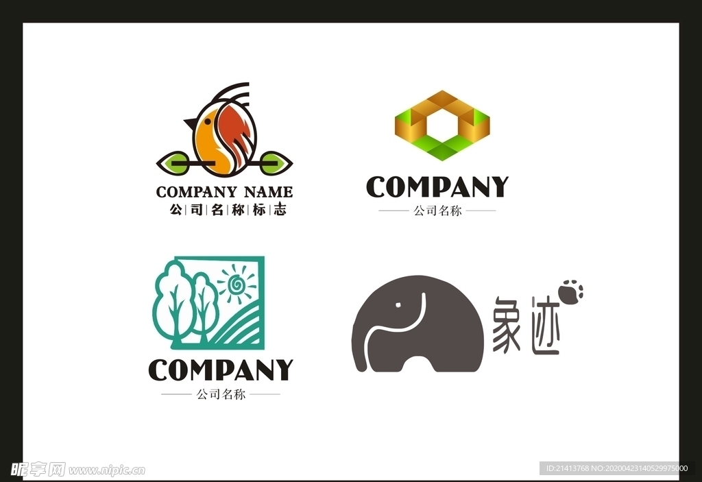 LOGO设计