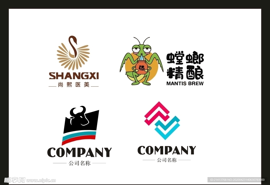LOGO设计