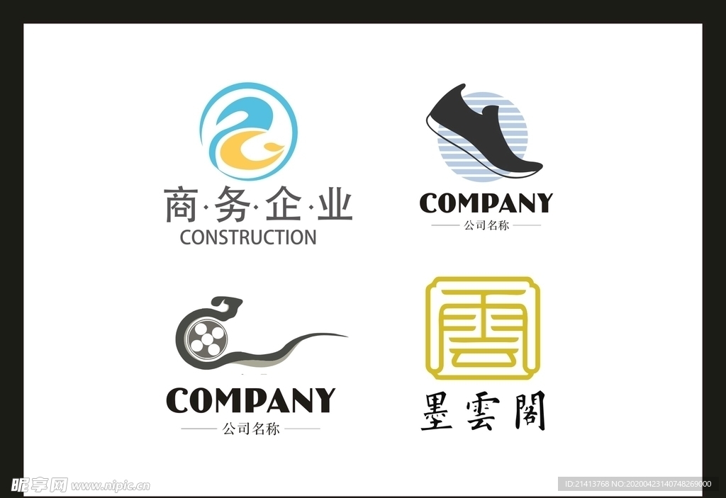 LOGO设计