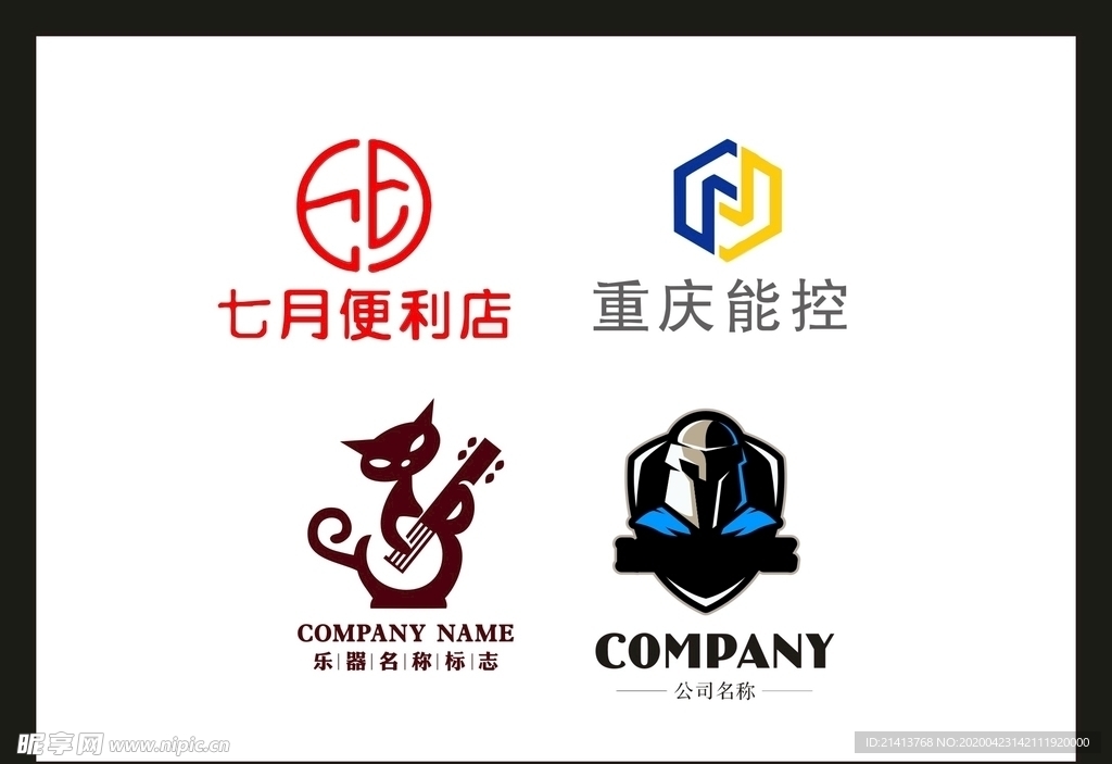 LOGO设计