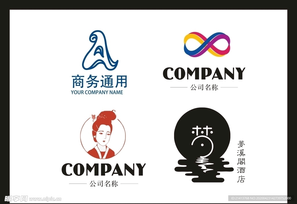LOGO设计