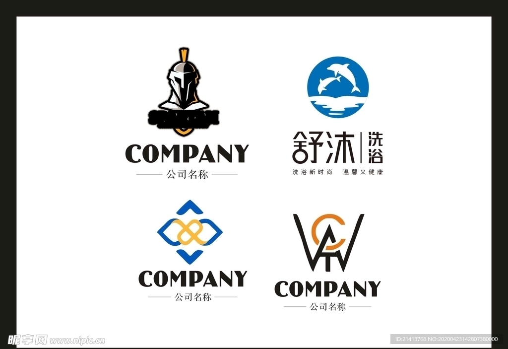 LOGO设计