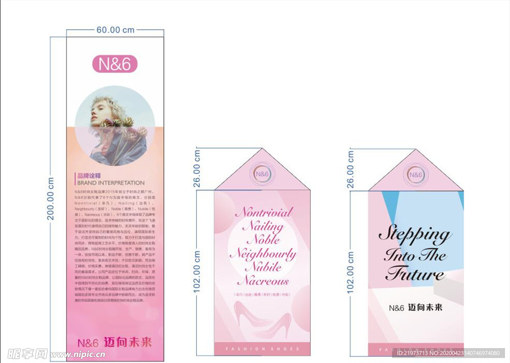 N＆6女鞋