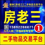 微信头像