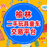 玩具微信头像
