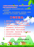 共推厕所革命