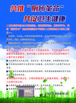共推厕所革命
