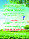 节能环保常识