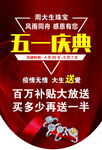 吊旗