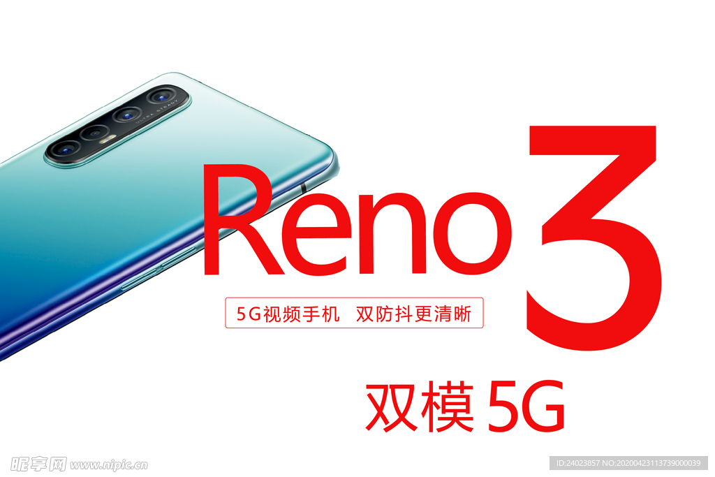 oppo Reno3手机