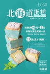 蛋糕