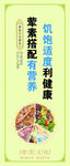 食堂文化