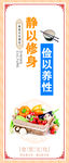 食堂文化