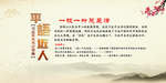 一枝一叶总是情