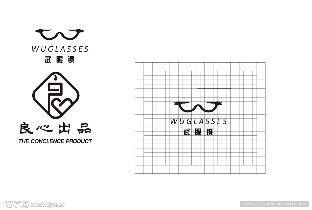 眼镜logo良心出品