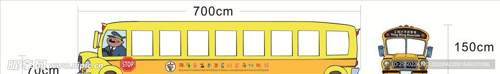 校车相框