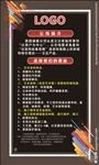 艺术涂料海报