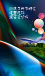 夜肌理 自然肌理 生态自然