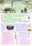 手抄报