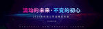 科技