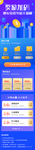 手机商务app